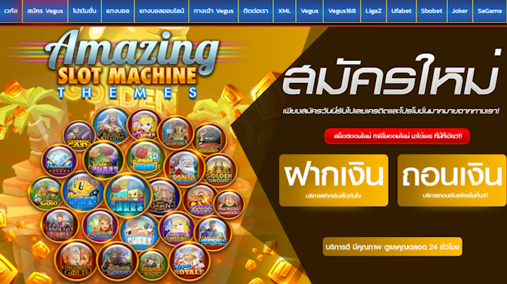 สำรวจยูฟ่าเบท